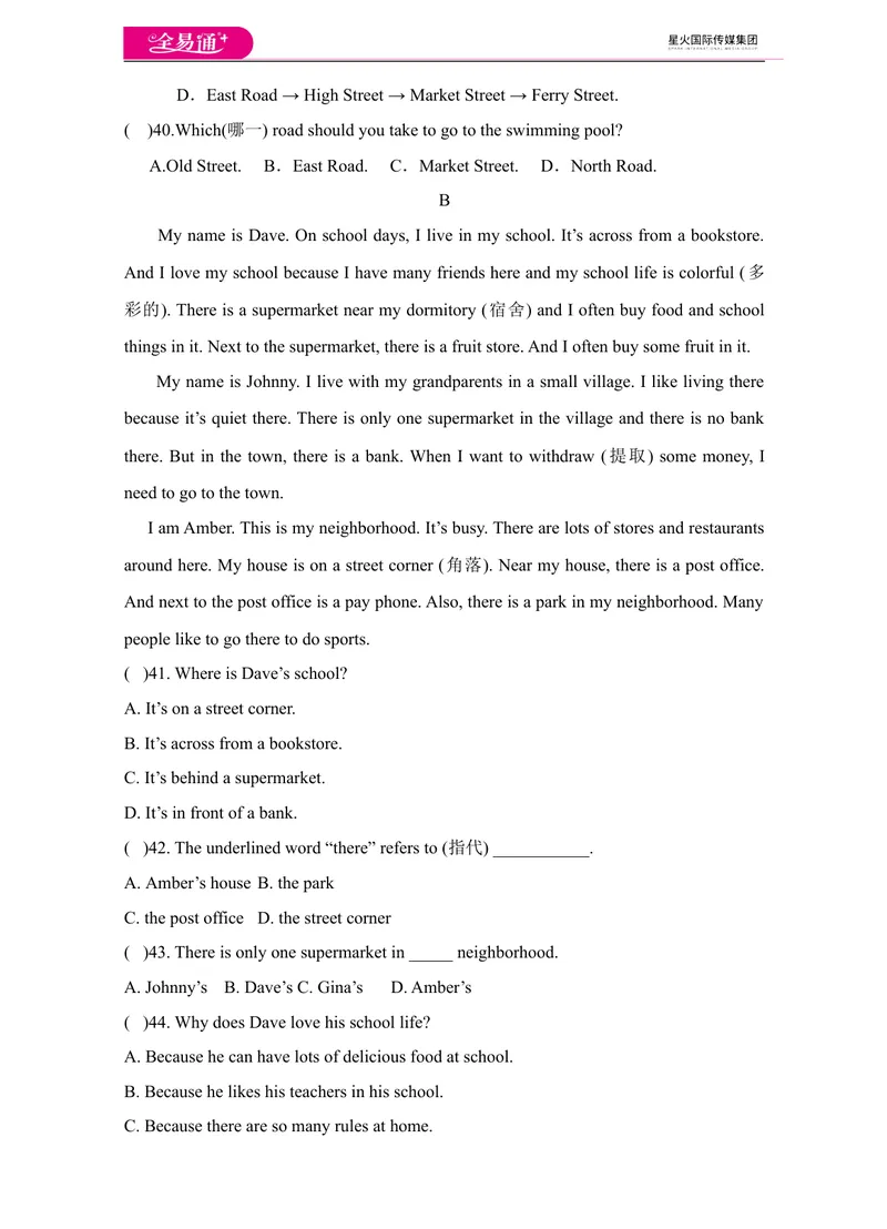 《Unit8单元测试_初中英语789_最新人教版英语七年级下册_七下英语旧版_人教版英语七年级下册教学资料（全易通）_人教版英语七年级下册教学资料（全易通）_同步试题资源包（全易通）》第5页预览