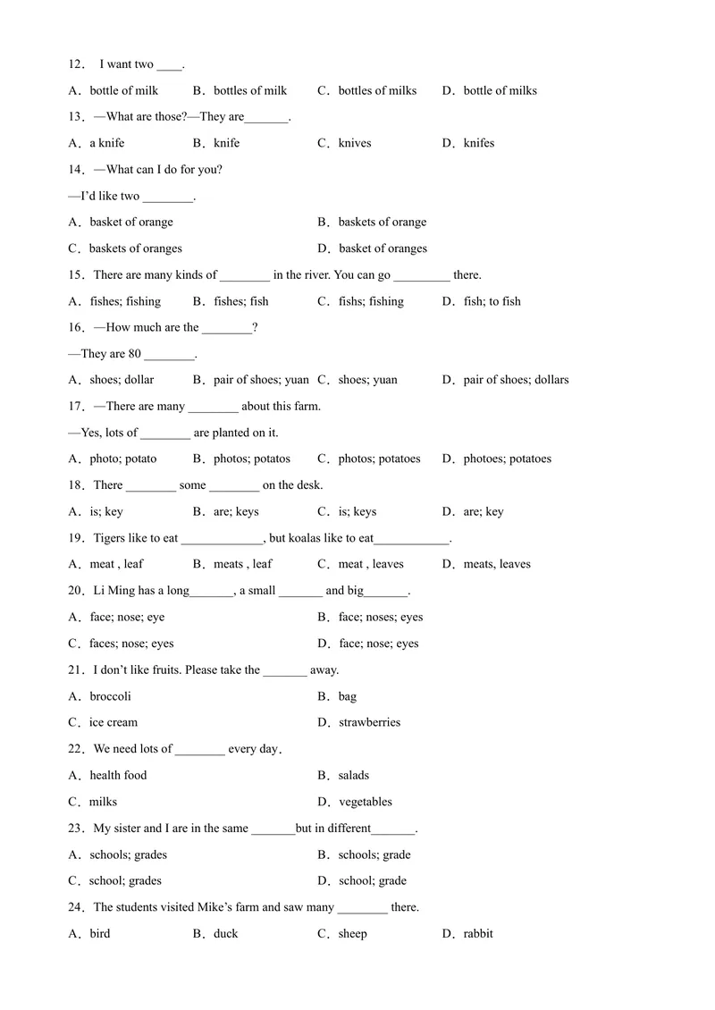 《Unit6Grammar重点语法：可数名词与不可数名词-七年级英语上册单元重难点易错题精练（人教版）_初中英语789_最新人教版英语七年级上册_英语7上最新改版_04.英语7上-试题_专题训练》第2页预览