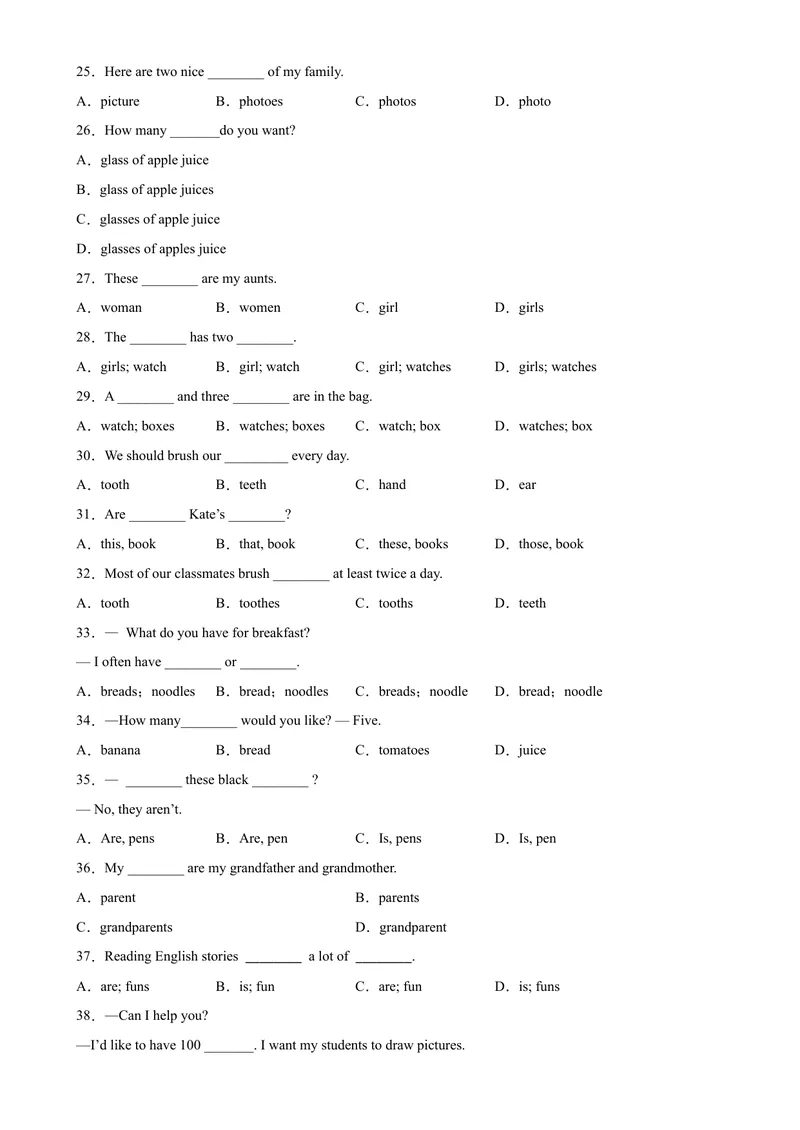《Unit6Grammar重点语法：可数名词与不可数名词-七年级英语上册单元重难点易错题精练（人教版）_初中英语789_最新人教版英语七年级上册_英语7上最新改版_04.英语7上-试题_专题训练》第3页预览
