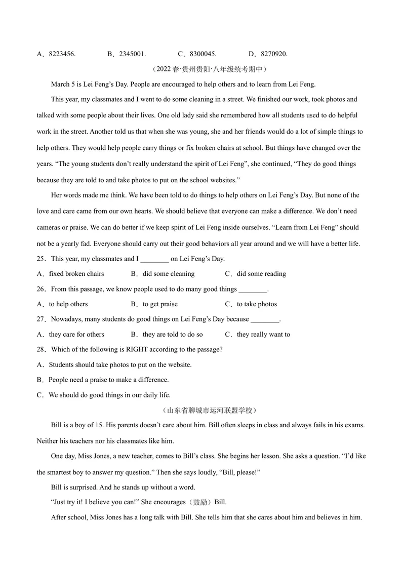 《专题08阅读理解精讲精练30篇（名校真题）-八年级英语下（人教版）（学生版）_初中英语789_最新人教版英语八年级下册_旧版（有参考价值）_版本二_八年级英语下册（人教版）_期中+期末》第7页预览