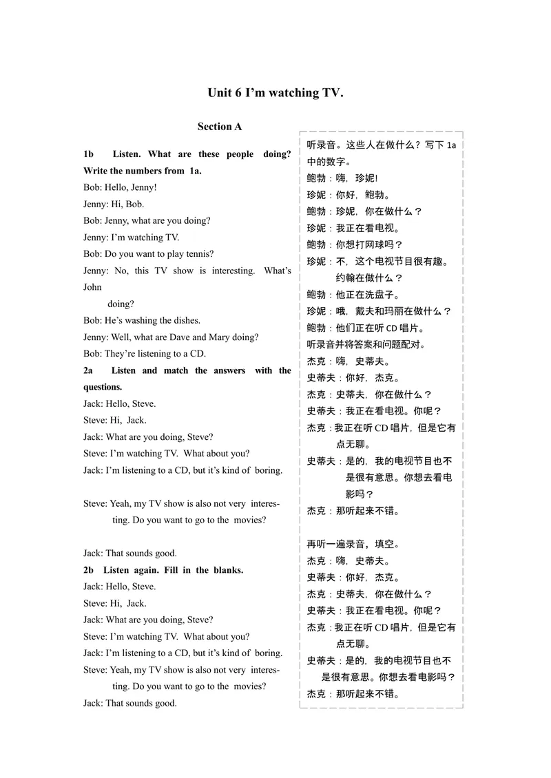 《Unit6听力原文及译文_初中英语789_最新人教版英语七年级下册_七下英语旧版_人教版英语七年级下册教学资料（优翼）_人教版英语七年级下册(RJ)--8.备课素材_1.文档_Unit6》第1页预览