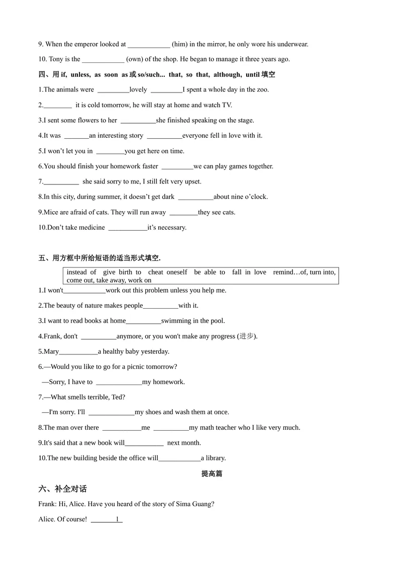 《Unit6第6课时SectionB（3a-SelfCheck）（课时练习）（学生版）_初中英语789_最新人教版英语八年级下册_旧版（有参考价值）_版本二_八年级英语下册（人教版）_大单元教学课件+教学设计-U44》第3页预览