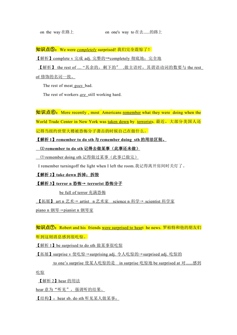 《Unit5单元知识清单SectionB(基础+知识点+写作)-（人教版）_初中英语789_最新人教版英语八年级下册_旧版（有参考价值）_版本二_八年级英语下册（人教版）_知识清单》第5页预览