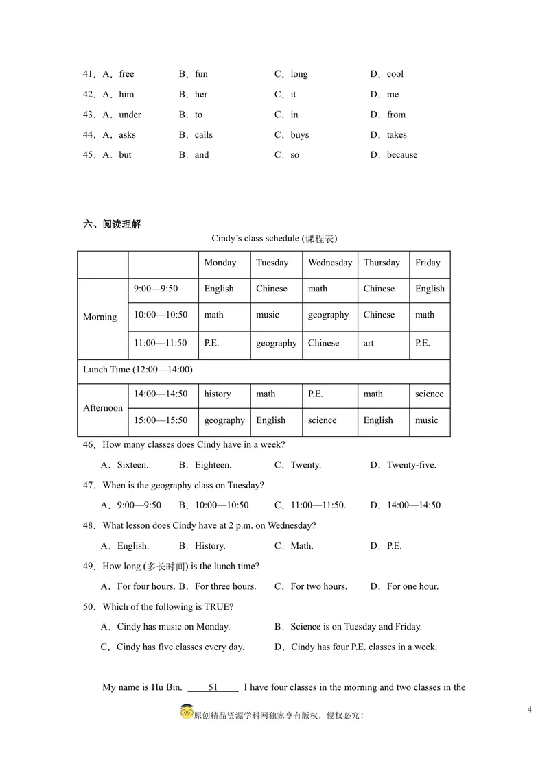 《Unit4（第1课时SectionA1a1d）（分层作业）解析版七年级英语上册同步高效课堂（人教版）_初中英语789_最新人教版英语七年级上册_英语7上最新改版_七上练习试卷_7年级上册》第4页预览
