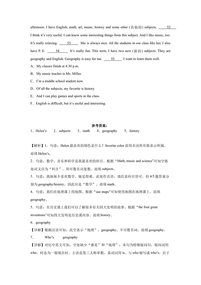 《Unit4（第1课时SectionA1a1d）（分层作业）解析版七年级英语上册同步高效课堂（人教版）_初中英语789_最新人教版英语七年级上册_英语7上最新改版_七上练习试卷_7年级上册》第5页预览