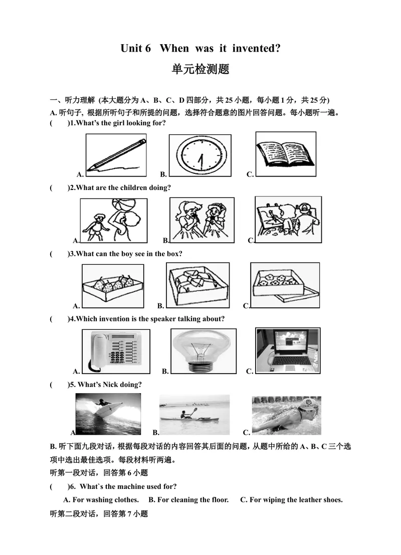 《Unit6Whenwasitinvented单元检测题及答案_初中英语789_26秋最新人教版英语九年级上册_26秋人教九上_39、赠送其它资料_旧版资料_4.习题试卷_3人教英语9全一册单元试卷（144份）》第1页预览