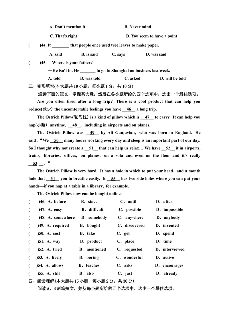 《Unit6Whenwasitinvented单元检测题及答案_初中英语789_26秋最新人教版英语九年级上册_26秋人教九上_39、赠送其它资料_旧版资料_4.习题试卷_3人教英语9全一册单元试卷（144份）》第5页预览