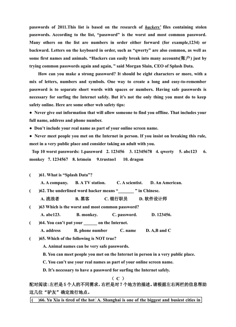 《Unit6Whenwasitinvented单元检测题及答案_初中英语789_26秋最新人教版英语九年级上册_26秋人教九上_39、赠送其它资料_旧版资料_4.习题试卷_3人教英语9全一册单元试卷（144份）》第7页预览
