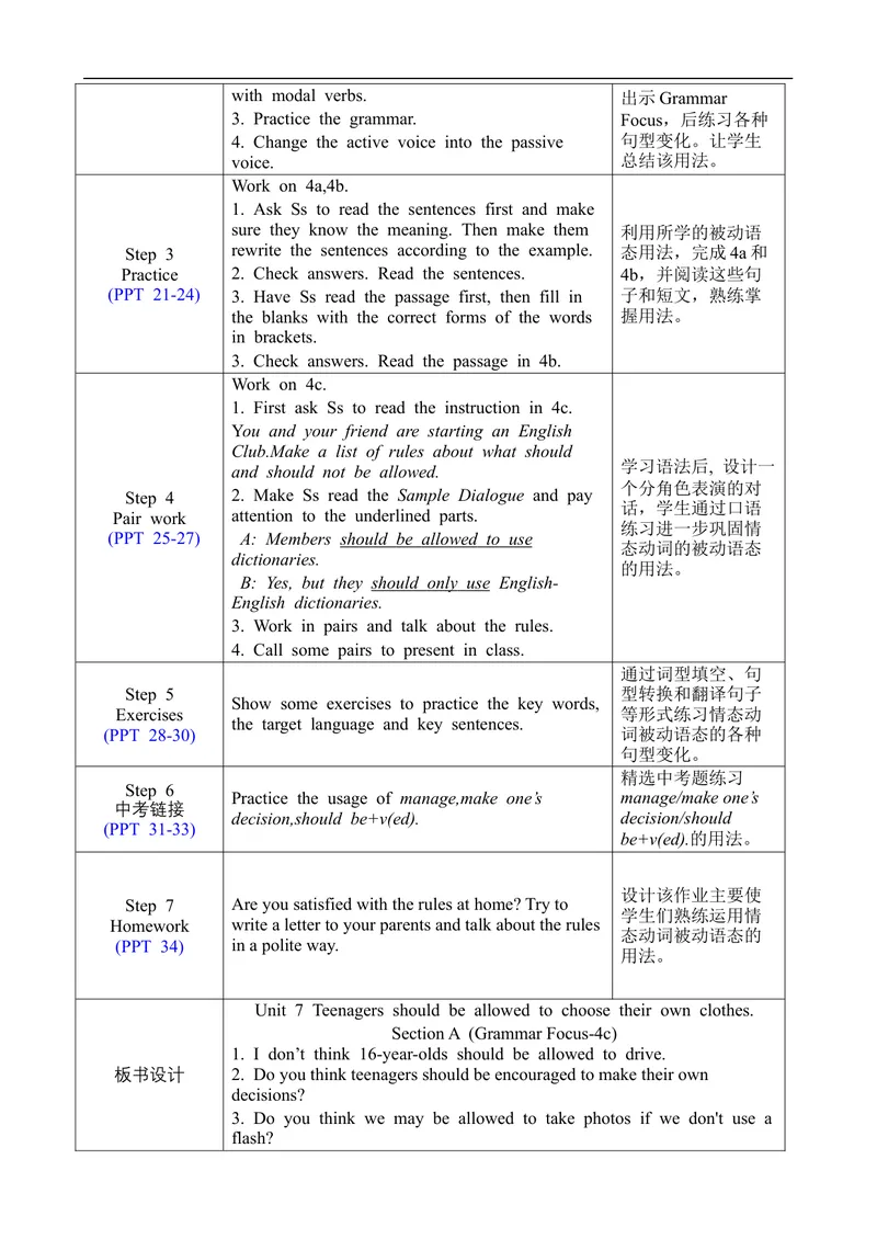 《Unit7SectionAGrammarFocus-4c_初中英语789_旧版人教版英语九年级全册_旧版可参考_02.英语9全一册-表格式全英教案+PPT课件+朗读第2套_全英教案_Unit7（教案）_Unit7SectionAGrammarFocus-4c》第2页预览
