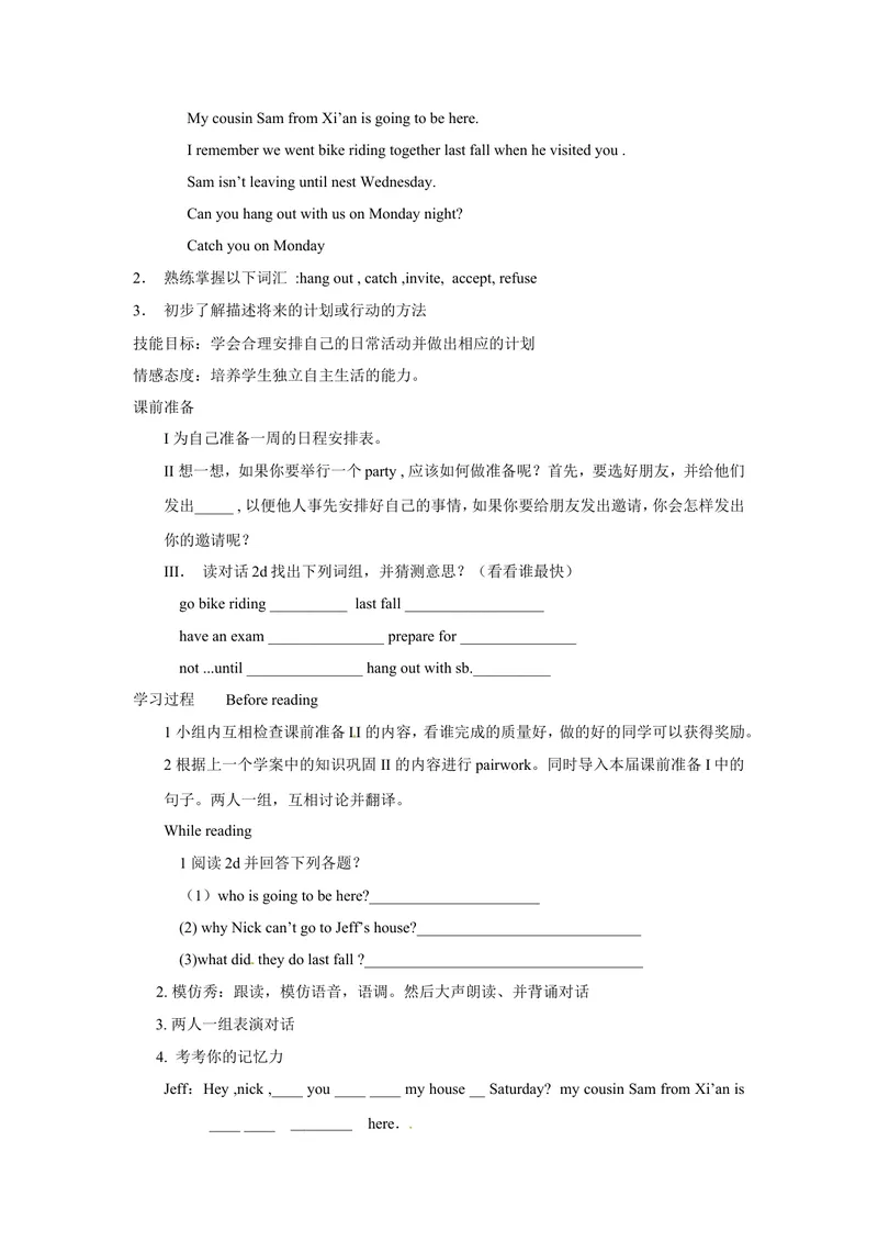 《Unit9Canyoucometomyparty._初中英语789_最新人教版英语八年级上册_老版（含有参考价值）_05导学案+备课素材人教版初中英语八上（多版本）易提分旗舰店_导学案》第4页预览