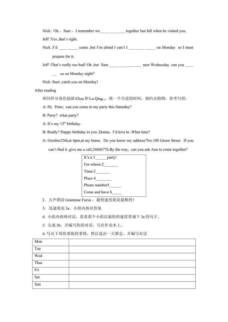 《Unit9Canyoucometomyparty._初中英语789_最新人教版英语八年级上册_老版（含有参考价值）_05导学案+备课素材人教版初中英语八上（多版本）易提分旗舰店_导学案》第5页预览