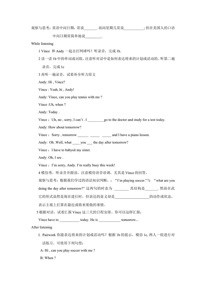《Unit9Canyoucometomyparty._初中英语789_最新人教版英语八年级上册_老版（含有参考价值）_05导学案+备课素材人教版初中英语八上（多版本）易提分旗舰店_导学案》第8页预览