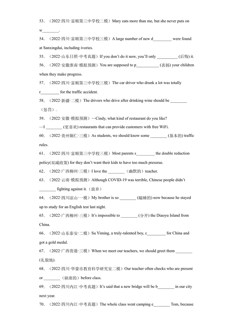 《专题16-单词拼写100道-（原卷版）_初中英语789_旧版人教版英语九年级全册_旧版可参考_06.英语9全一册-试题_专项训练_专题16-单词拼写100道》第4页预览