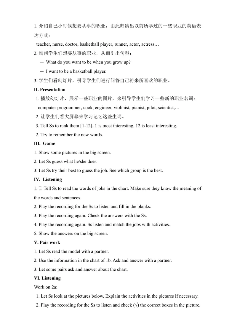 《Unit6I'mgoingtostudycomputerscience.教案_初中英语789_最新人教版英语八年级上册_老版（含有参考价值）_05导学案+备课素材人教版初中英语八上（多版本）易提分旗舰店_导学案》第2页预览
