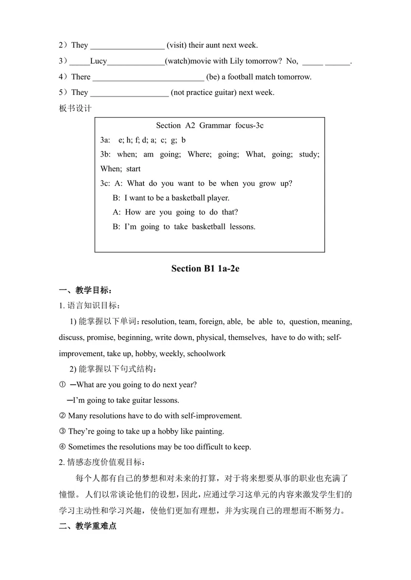 《Unit6I'mgoingtostudycomputerscience.教案_初中英语789_最新人教版英语八年级上册_老版（含有参考价值）_05导学案+备课素材人教版初中英语八上（多版本）易提分旗舰店_导学案》第8页预览