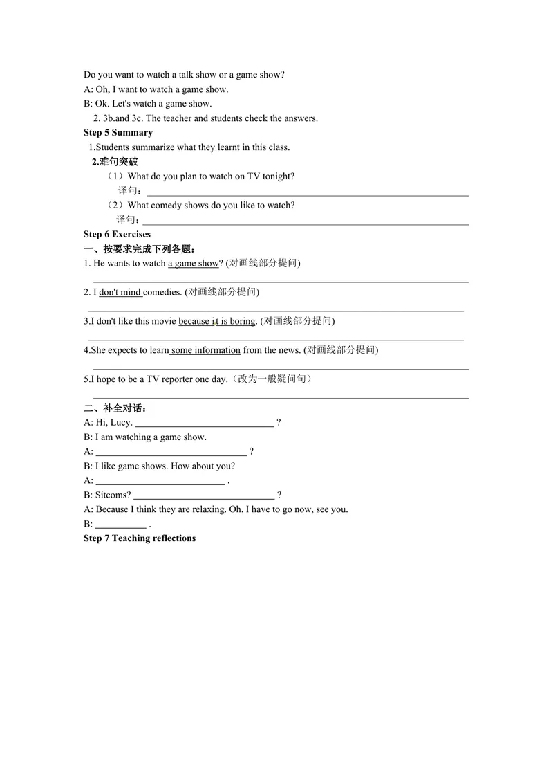 《Unit5Doyouwanttowatchagameshow单元学案（5课时）_初中英语789_最新人教版英语八年级上册_老版（含有参考价值）_05导学案+备课素材人教版初中英语八上（多版本）易提分旗舰店》第4页预览