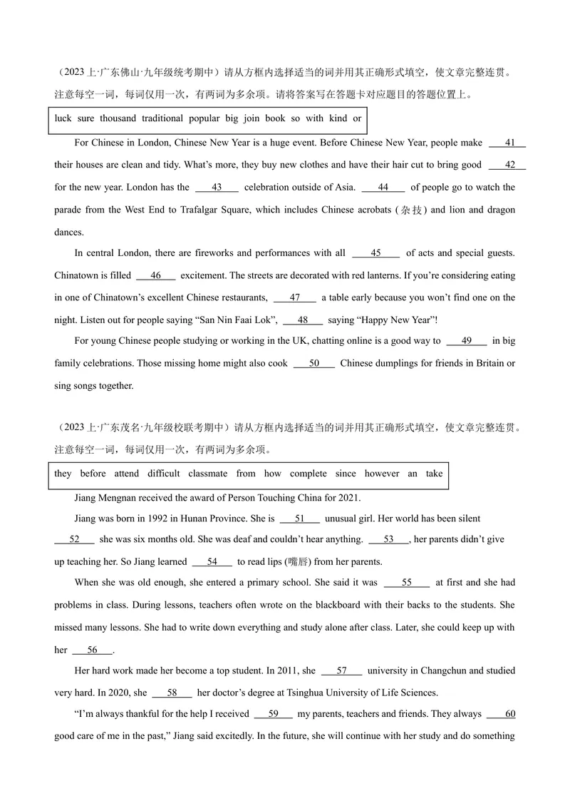 《专题02短文选词填空10篇-九年级英语上学期期末复习查缺补漏冲刺满分（人教版）_初中英语789_旧版人教版英语九年级全册_旧版可参考_06.英语9全一册-试题_专项训练_期末专题》第3页预览