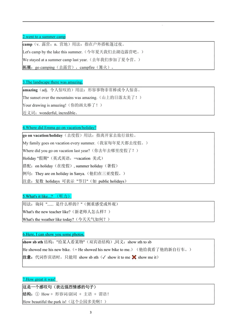 《专题01Unit1HappyHolidaySectionA（解析版）_初中英语789_最新人教版英语八年级上册_新版_最新2025秋人教版英语（八年级上册）_2025秋人教版英语8上：预习资料包》第3页预览