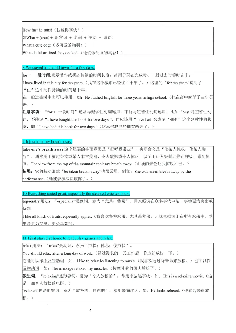 《专题01Unit1HappyHolidaySectionA（解析版）_初中英语789_最新人教版英语八年级上册_新版_最新2025秋人教版英语（八年级上册）_2025秋人教版英语8上：预习资料包》第4页预览