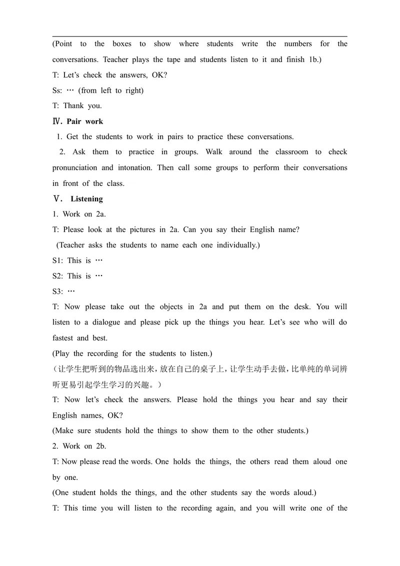 《七年级英语上册：Unit3Isthisyourpencil教案_初中英语789_最新人教版英语七年级上册_七上英语旧版_第一套_人教版英语七年级上册（RJ)--1.电子教案_电子教案2》第4页预览