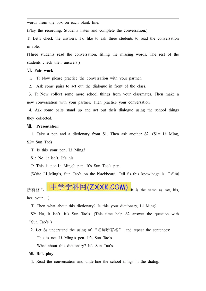 《七年级英语上册：Unit3Isthisyourpencil教案_初中英语789_最新人教版英语七年级上册_七上英语旧版_第一套_人教版英语七年级上册（RJ)--1.电子教案_电子教案2》第5页预览