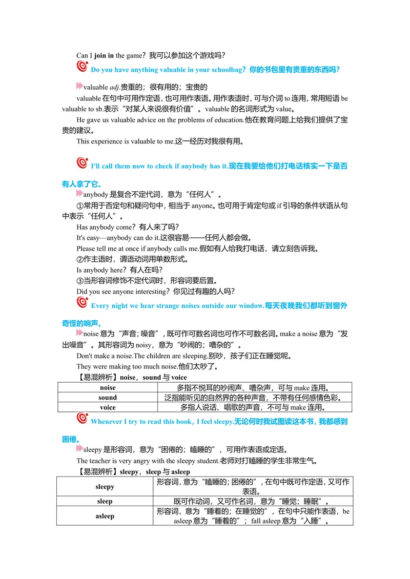 《Unit8复习课件老师版_初中英语789_26秋最新人教版英语九年级上册_26秋人教九上_39、赠送其它资料_旧版资料_7.复习课件_九英上(RJ)--单元复习课件_unit8》第3页预览