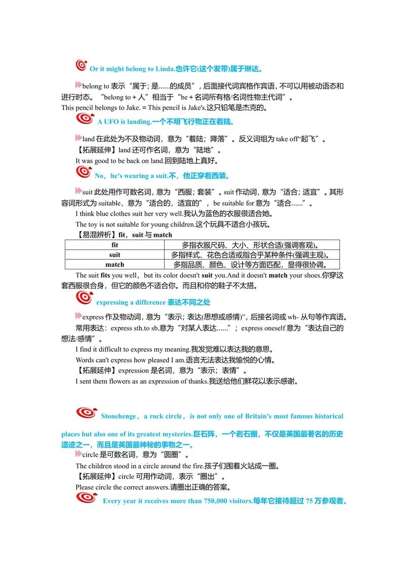 《Unit8复习课件老师版_初中英语789_26秋最新人教版英语九年级上册_26秋人教九上_39、赠送其它资料_旧版资料_7.复习课件_九英上(RJ)--单元复习课件_unit8》第4页预览