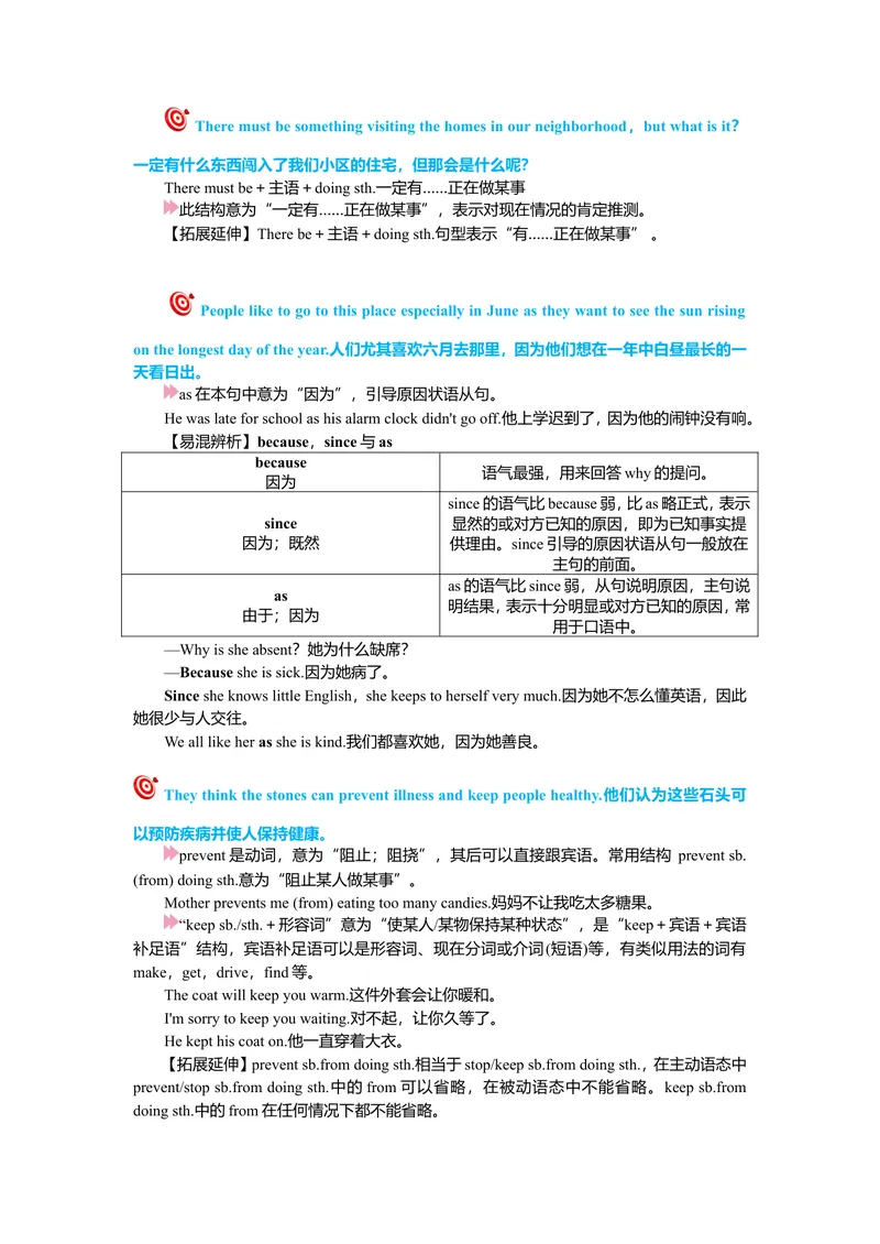 《Unit8复习课件老师版_初中英语789_26秋最新人教版英语九年级上册_26秋人教九上_39、赠送其它资料_旧版资料_7.复习课件_九英上(RJ)--单元复习课件_unit8》第6页预览