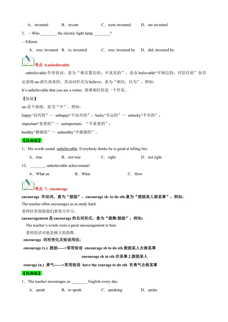 《Unit9Haveyoueverbeentoamuseum？（知识清单）（学生版）_初中英语789_最新人教版英语八年级下册_旧版（有参考价值）_版本二_八年级英语下册（人教版）_单元知识复习专项-U122_2025版》第6页预览