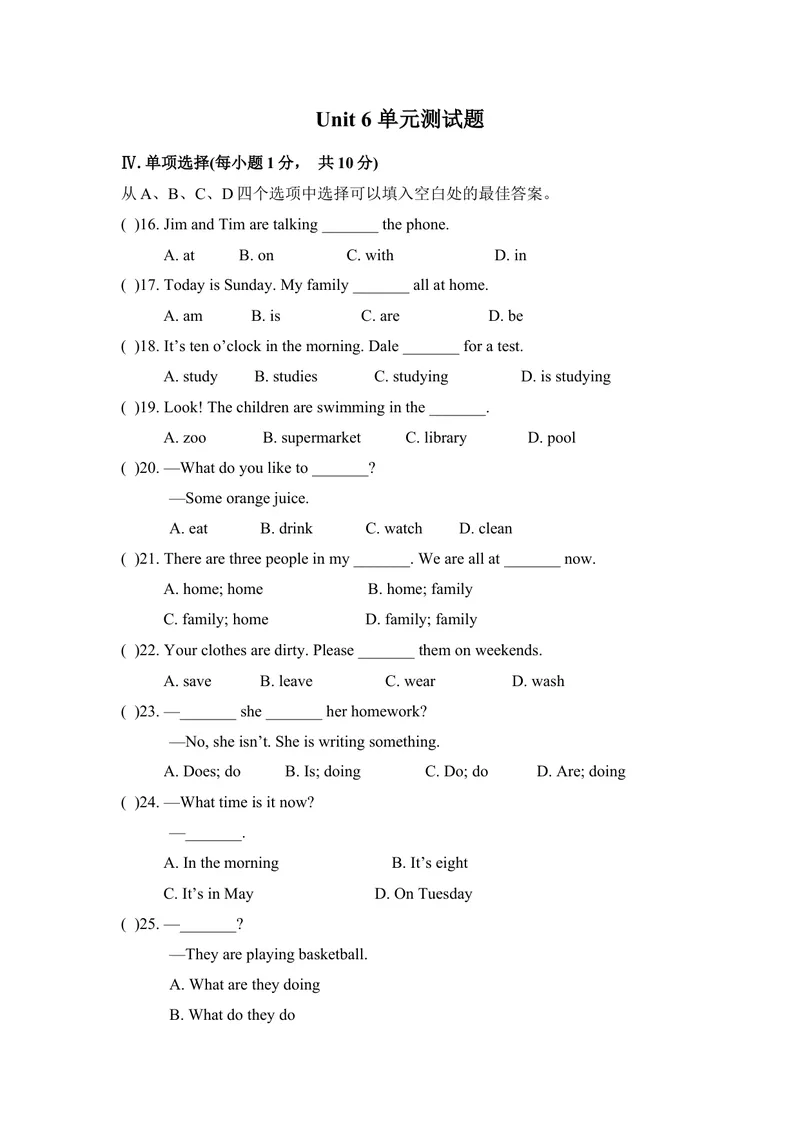 《七年级人教新目标英语下册Unit6单元测试题1_初中英语789_最新人教版英语七年级下册_七下英语旧版_人教版英语七年级下册教学资料（优翼）_单元试卷2》第1页预览