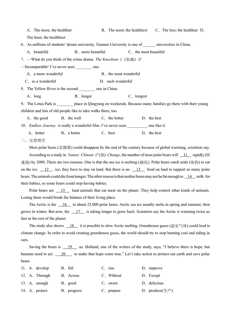 《Unit7课时5SectionB（3a-SelfCheck)（教师版）_初中英语789_最新人教版英语八年级下册_旧版（有参考价值）_版本二_八年级英语下册（人教版）_同步讲义-U34_2024版》第7页预览