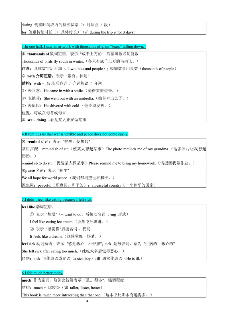 《专题02Unit1HappyHolidaySectionB（解析版）_初中英语789_最新人教版英语八年级上册_新版_最新2025秋人教版英语（八年级上册）_2025秋人教版英语8上：预习资料包》第4页预览