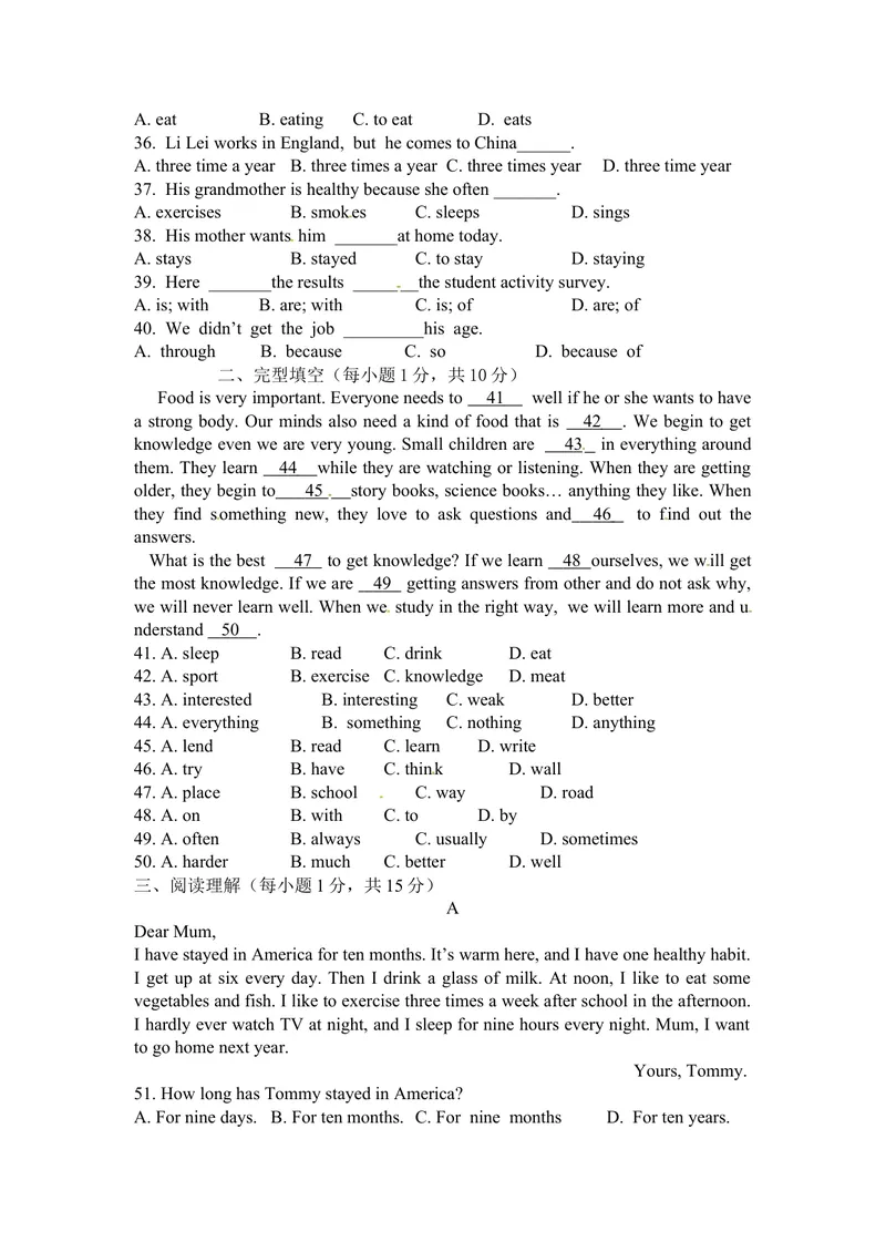 《英语单元测试题（八上Units1-2）_初中英语789_最新人教版英语八年级上册_老版（含有参考价值）_03练习和试卷人教版初中英语八上（多版本）易提分旗舰店_单元测试卷（4套可选）》第3页预览