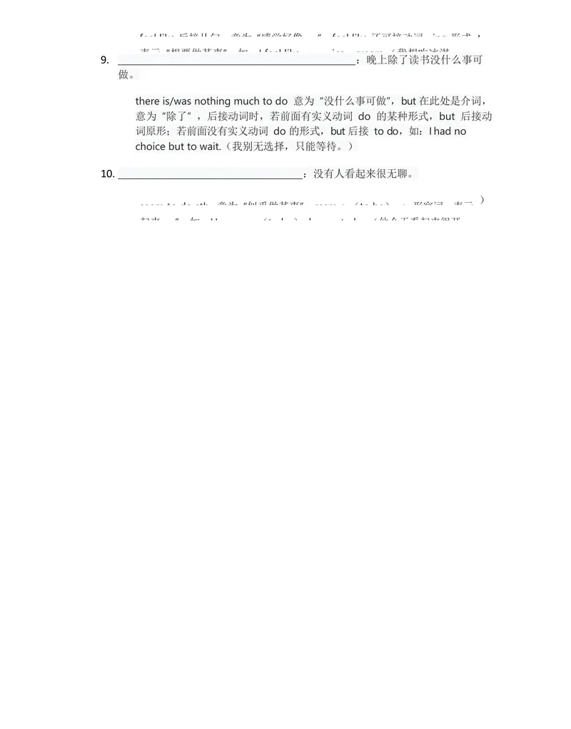 《（合并）单元知识清单Unit1-8默写版_初中英语789_最新人教版英语八年级上册_新版_最新2025秋人教版英语（八年级上册）_2025秋人教版英语8上：预习资料包_14单元知识清单（word+pdf）》第6页预览