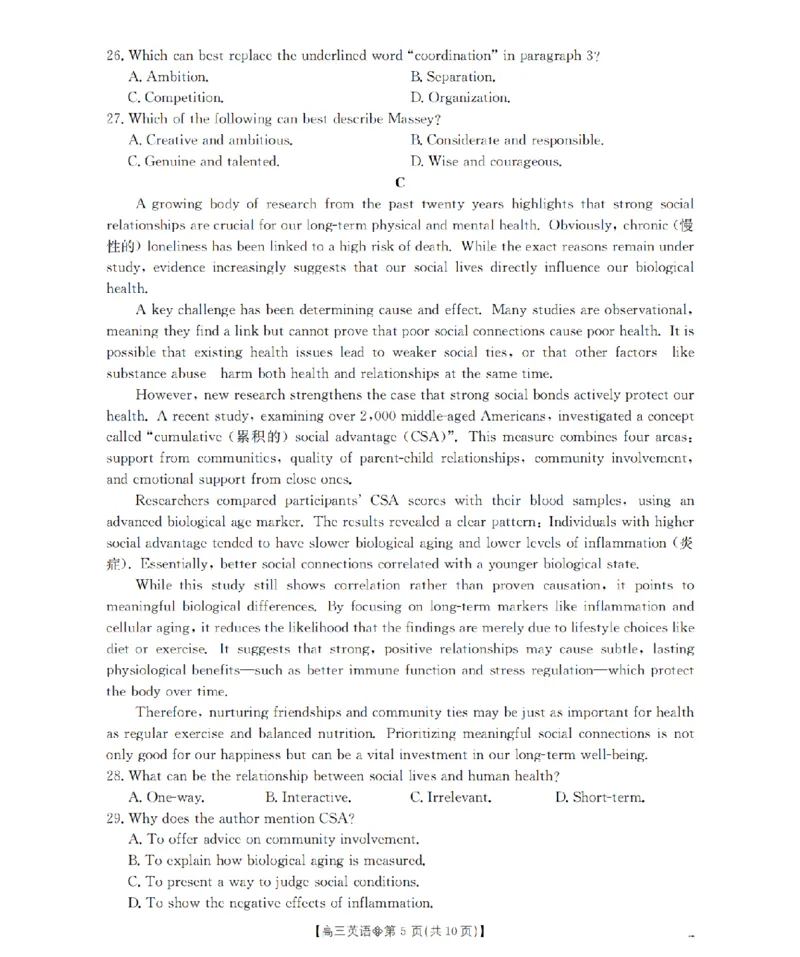 《葫芦岛市县2026届高三下学期期中考试英语_2024-2027高三（6-6月题库）_2026年05月高三试卷_260515辽宁省葫芦岛市葫芦岛市县2026届高三下学期期中考试（全科）》第5页预览