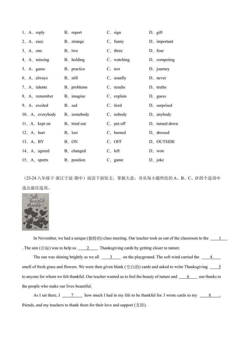 《完形填空（15空）15篇（浙江期中真题+名校模拟）（学生版）-（人教版）_初中英语789_最新人教版英语八年级下册_旧版（有参考价值）_版本二_八年级英语下册（人教版）》第2页预览