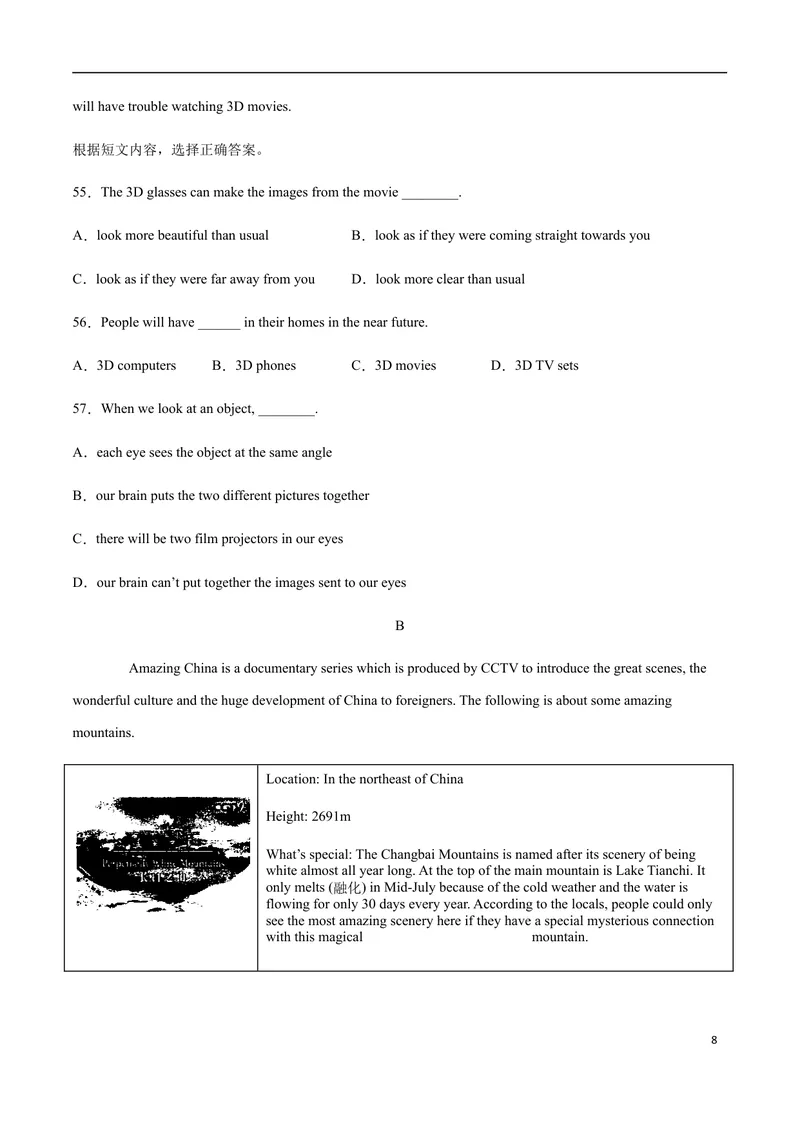 《模拟卷052021年江西省中考英语逆袭卷（原卷版）_初中英语789_26秋最新人教版英语九年级上册_人教版英语九年级全册_人教版初中英语9全一册_4.试题试卷_中考模拟卷》第8页预览