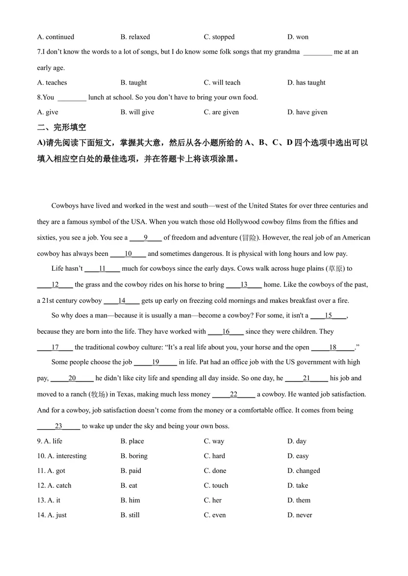 《精品解析：江西省2020年中考英语试题（原卷版）_初中英语789_26秋最新人教版英语九年级上册_26秋人教九上_39、赠送其它资料_旧版资料_5.中考真题+模拟卷_各地中考真题_2020年中考真题》第4页预览