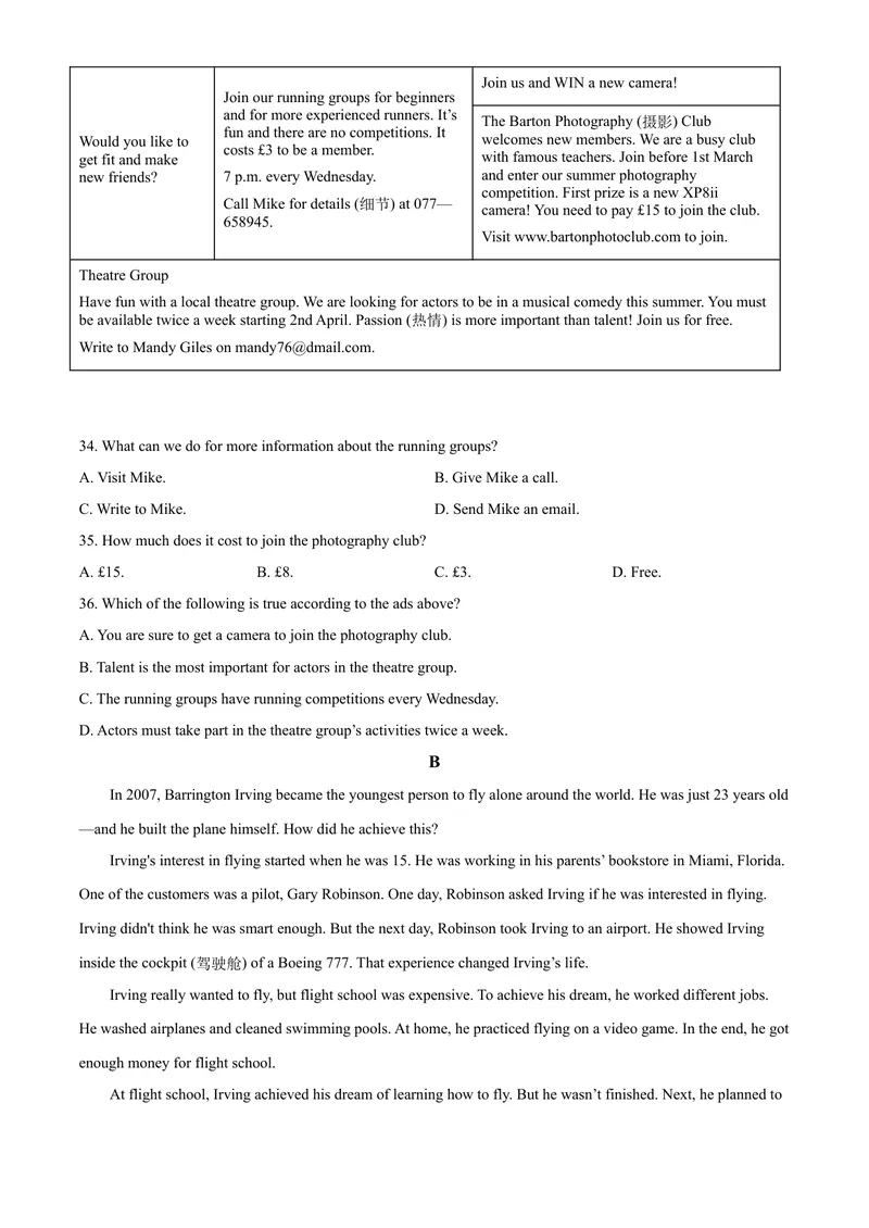 《精品解析：江西省2020年中考英语试题（原卷版）_初中英语789_26秋最新人教版英语九年级上册_26秋人教九上_39、赠送其它资料_旧版资料_5.中考真题+模拟卷_各地中考真题_2020年中考真题》第6页预览