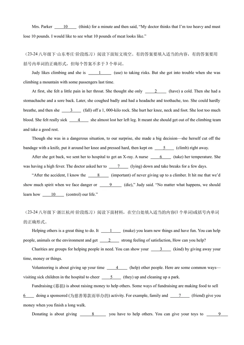《第一次月考复习之语法填空20篇（Units1-3单元话题）（学生版）_初中英语789_最新人教版英语八年级下册_旧版（有参考价值）_版本二_八年级英语下册（人教版）_单元重难点易错题精练-U216》第4页预览