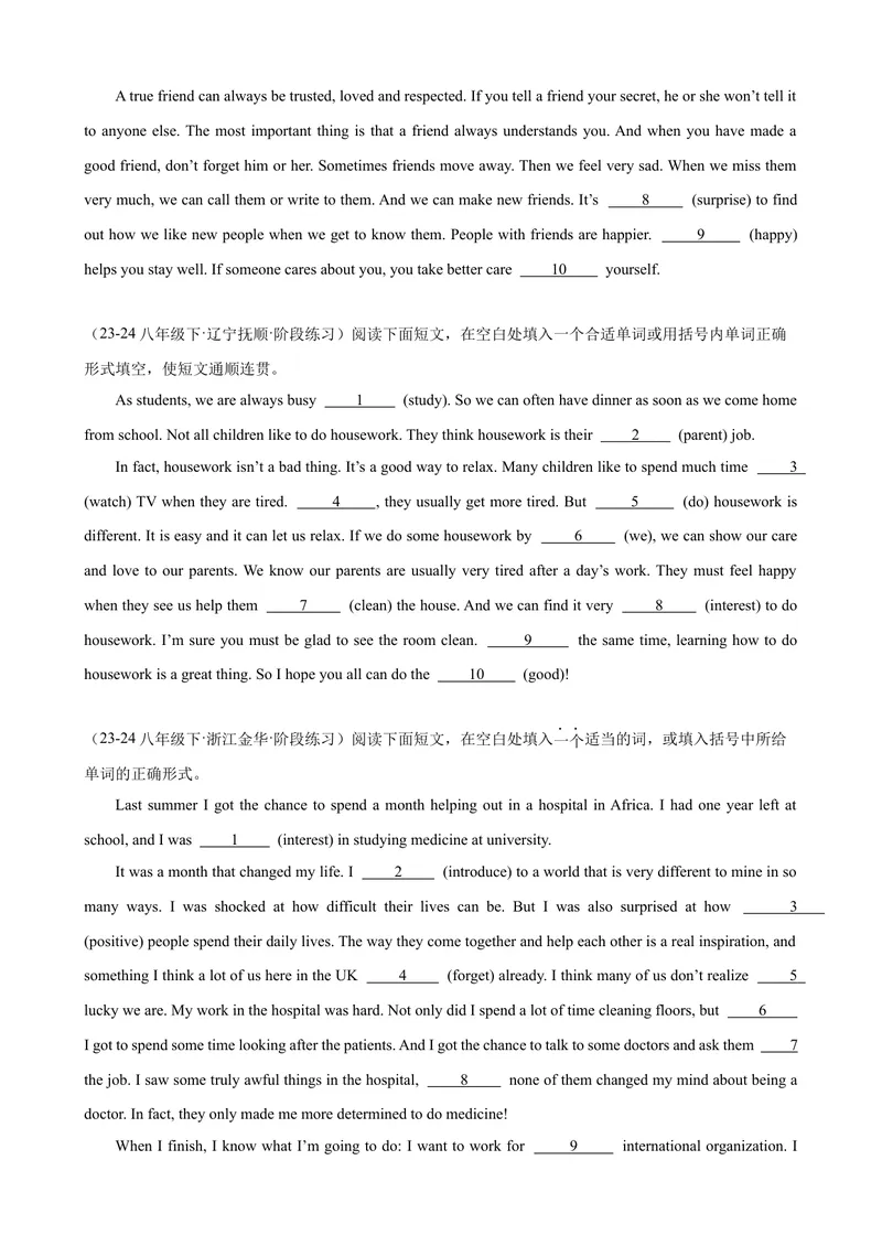 《第一次月考复习之语法填空20篇（Units1-3单元话题）（学生版）_初中英语789_最新人教版英语八年级下册_旧版（有参考价值）_版本二_八年级英语下册（人教版）_单元重难点易错题精练-U216》第6页预览