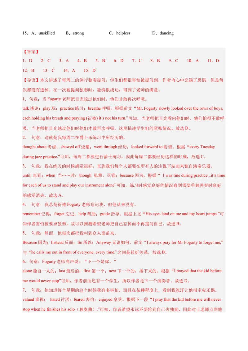 《完形填空（15空）15篇（浙江期中真题+名校模拟）（教师版）-（人教版）_初中英语789_最新人教版英语八年级下册_旧版（有参考价值）_版本二_八年级英语下册（人教版）》第8页预览