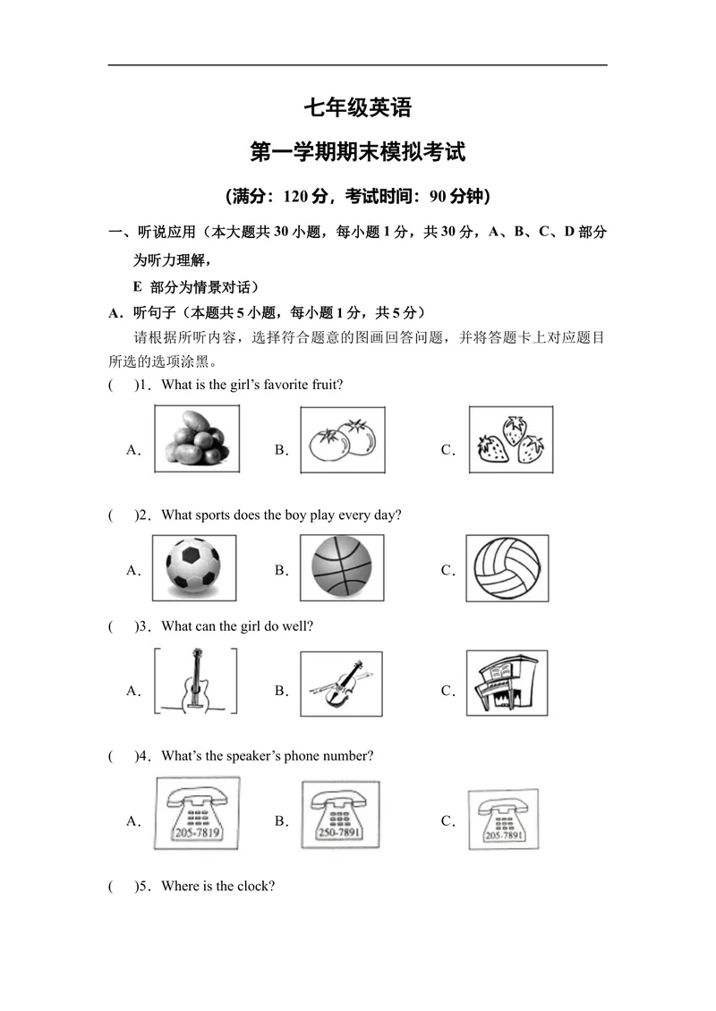 《期末模拟卷01（考试版A4）（人教版专用）_初中英语789_最新人教版英语七年级上册_英语7上最新改版_赠送英语7上旧版资料和新版课文好多一样仍具有很高参考价值_04.英语7上-试题》第1页预览