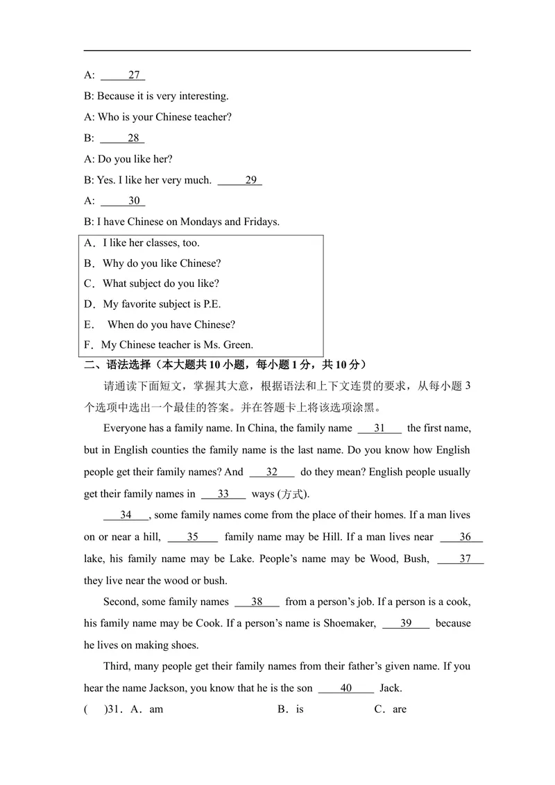 《期末模拟卷01（考试版A4）（人教版专用）_初中英语789_最新人教版英语七年级上册_英语7上最新改版_赠送英语7上旧版资料和新版课文好多一样仍具有很高参考价值_04.英语7上-试题》第4页预览