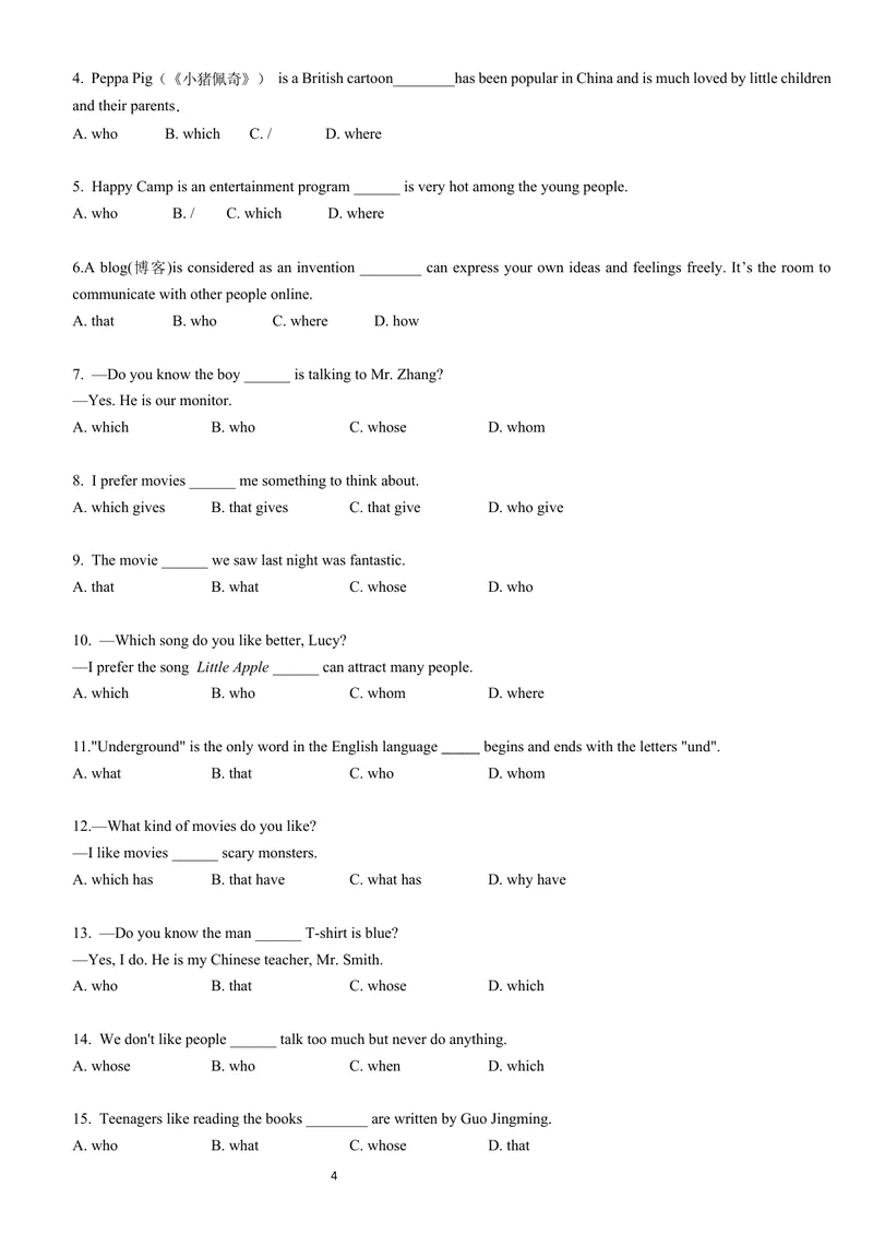 《定语从句（讲练结合学生版)_初中英语789_26秋最新人教版英语九年级上册_26秋人教九上_15、单元语法讲义+练习学生版+教师版word版_新版人教9上单元语法Unit7thatwhichwho定语从句》第4页预览