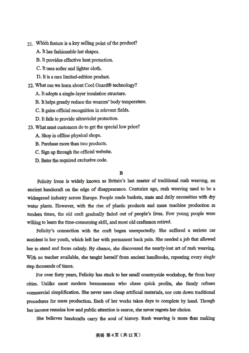 《英语试卷-辽宁省协作校联合体2026年5月普通高中高三年级考前模拟考试(5.21-5.22)(含答案)_2024-2027高三(6-6月题库)_2026年05月高三试卷_260524辽宁协作校2026届高三最后一卷(全科)》第4页预览