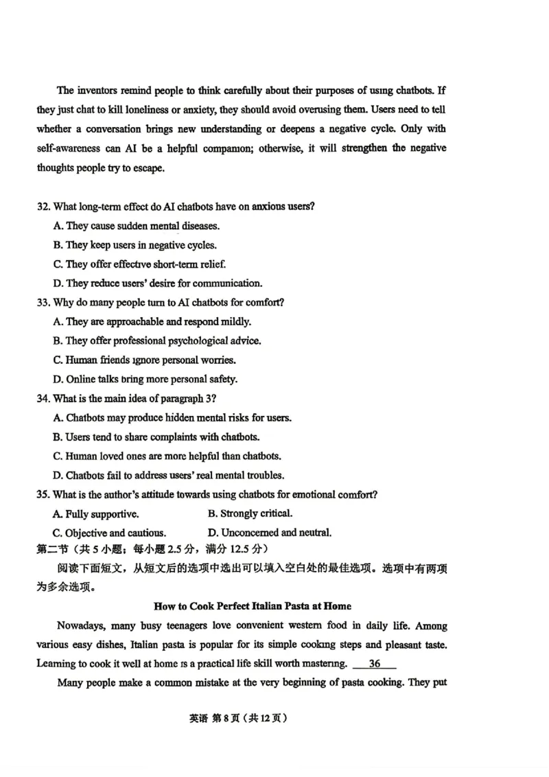 《英语试卷-辽宁省协作校联合体2026年5月普通高中高三年级考前模拟考试(5.21-5.22)(含答案)_2024-2027高三(6-6月题库)_2026年05月高三试卷_260524辽宁协作校2026届高三最后一卷(全科)》第6页预览