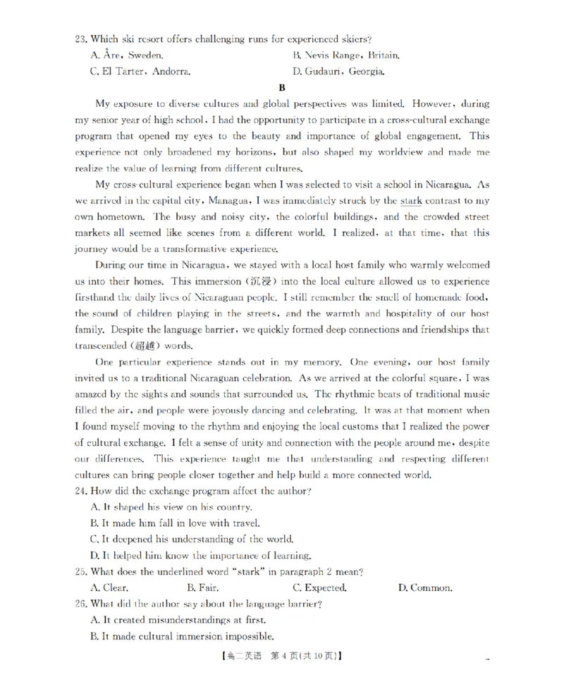 《英语_扫描版_2024-2027高二（7-7月题库）_2026年05月高二试卷_260519福建省漳州市2025-2026学年高二下学期期中考（全）》第4页预览