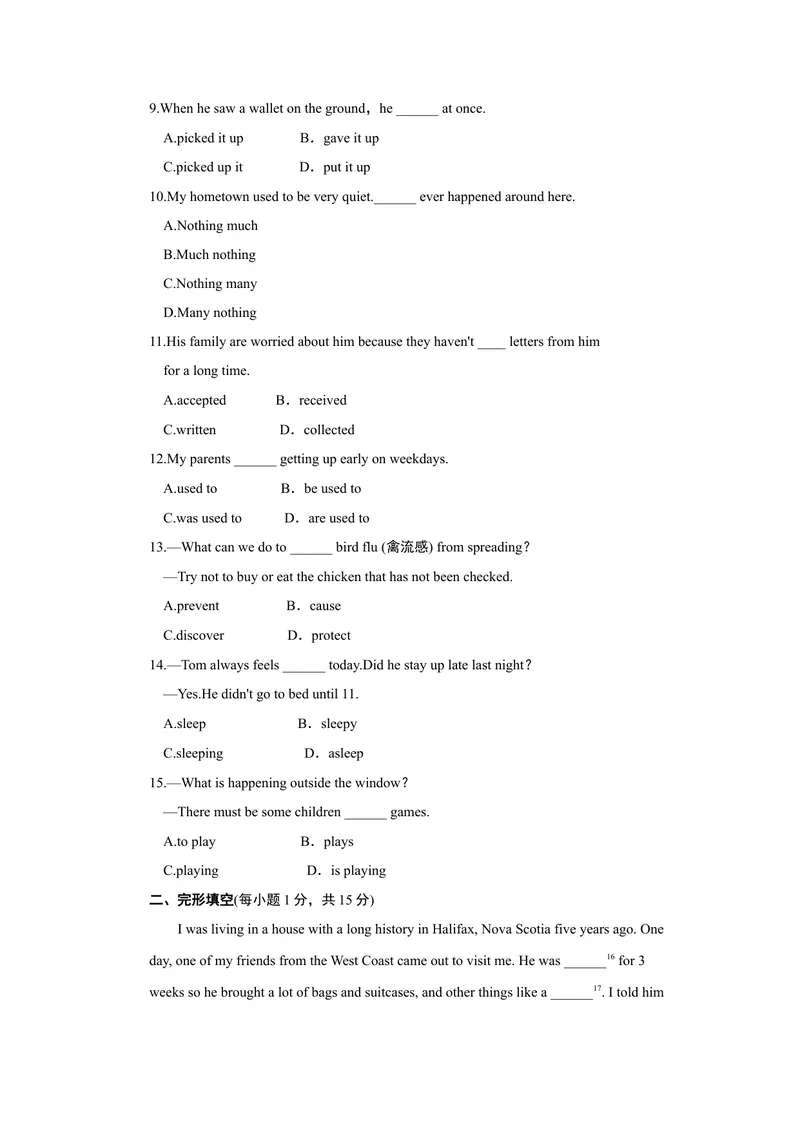 《单元达标测试卷_初中英语789_26秋最新人教版英语九年级上册_26秋人教九上_39、赠送其它资料_旧版资料_4.习题试卷_3人教英语9全一册单元试卷（144份）_单元测试卷1（有听力）_677》第2页预览