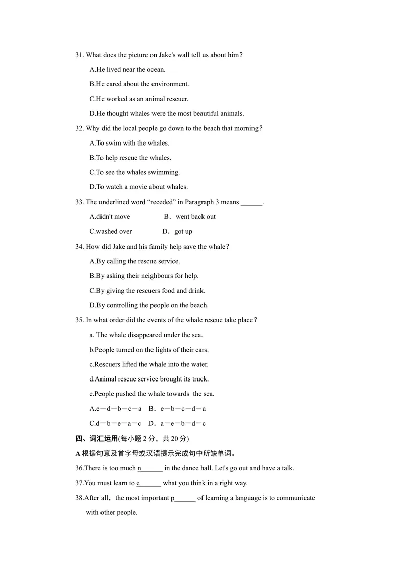《单元达标测试卷_初中英语789_26秋最新人教版英语九年级上册_26秋人教九上_39、赠送其它资料_旧版资料_4.习题试卷_3人教英语9全一册单元试卷（144份）_单元测试卷1（有听力）_677》第5页预览